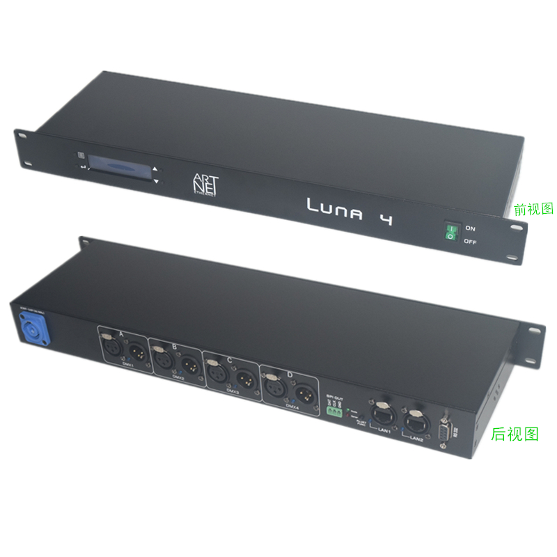 舞台灯光网络扩展器1u机柜式ART-NET转DMX512四路2048通道