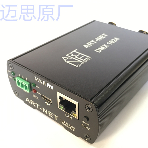 迈思DMX网络解码器MA控台喷泉