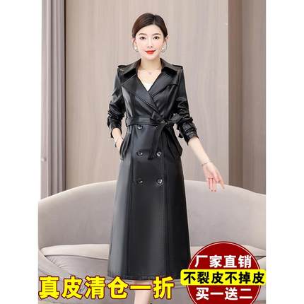 海宁真皮皮衣外套女中长款风衣2024年新款春秋韩版收腰绵羊皮大衣