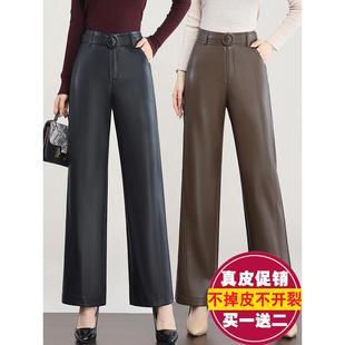 真皮皮裤 宽松阔腿长裤 女高腰直筒裤 大码 绵羊皮休闲裤 2024秋冬新款