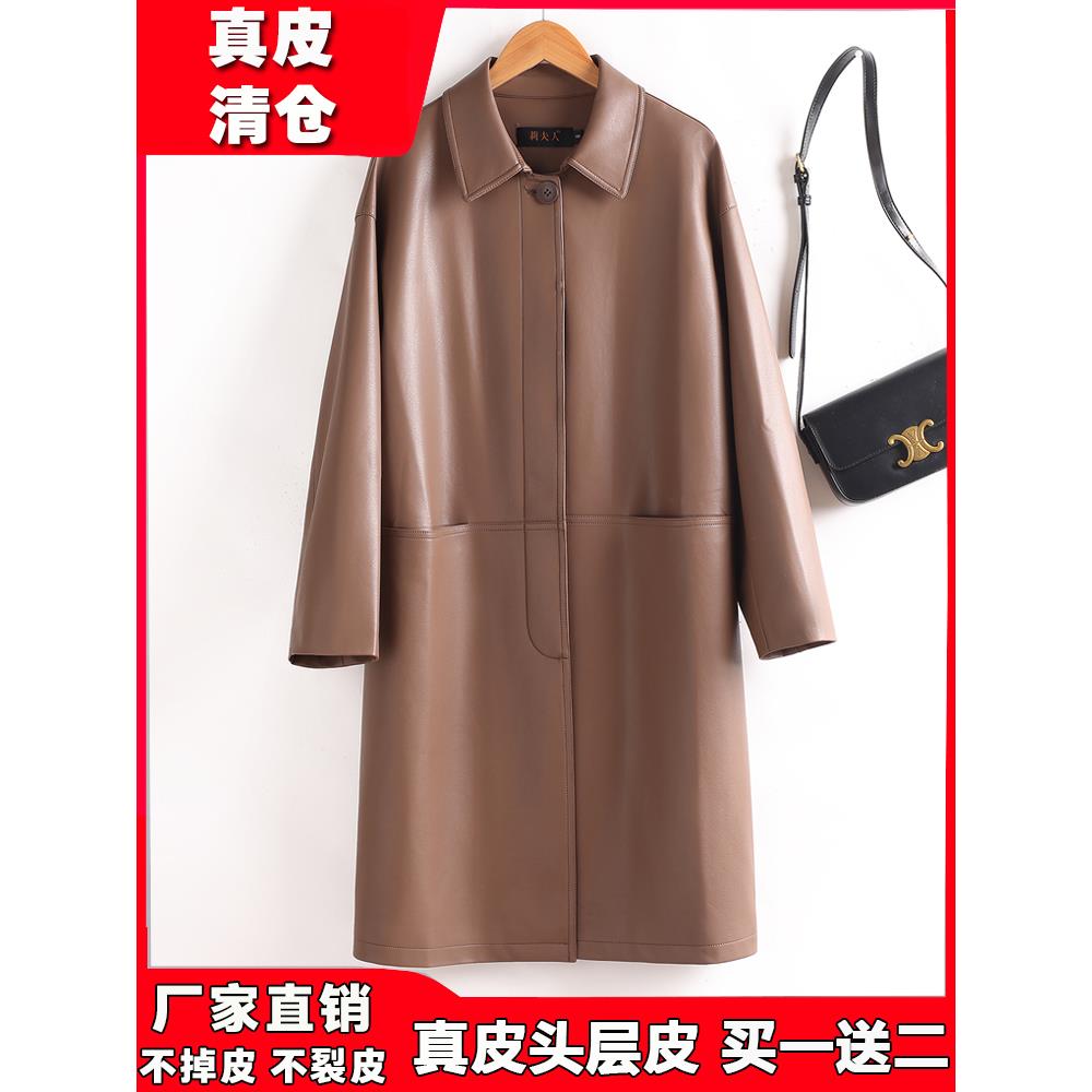 海宁新款真皮皮衣女中长款宽松大码绵羊皮风衣外套休闲气质皮大衣