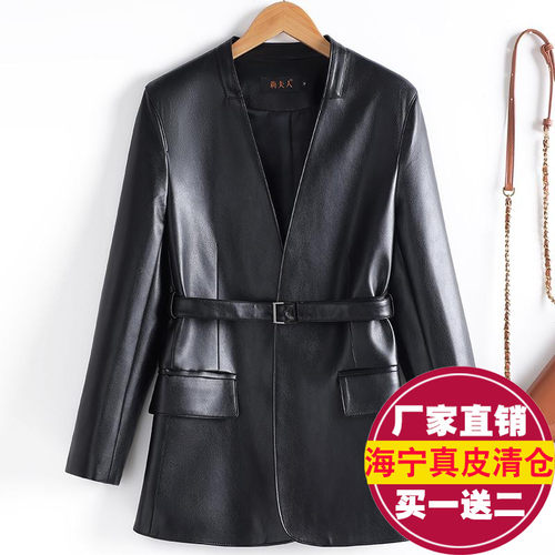 2024新款真皮皮衣女中长款V领小西服系带收腰皮风衣显瘦夹克外套