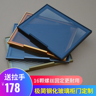 衣柜玻璃门定做平开铝框门订w做极简窄边框订制钢化玻璃酒柜门定