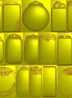 仿古无事牌带线16张打包精雕图玉雕图JDP浮雕图BMP木雕电脑雕刻图