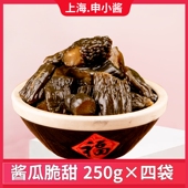 配粥酱瓜脆甜蜜汁瓜片1000g上海申小酱园早餐小菜下粥老味道七宝