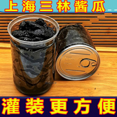 三林酱瓜上海酱菜甜脆酱黄瓜下饭菜咸菜七宝老街申小酱园召稼楼