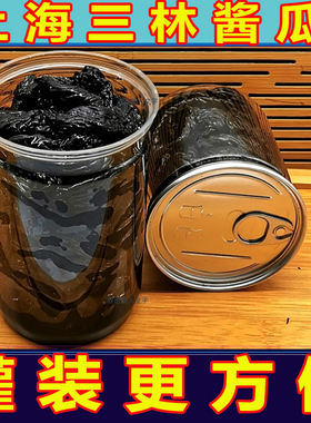 三林酱瓜上海酱菜甜脆酱黄瓜下饭菜咸菜七宝老街申小酱园召稼楼