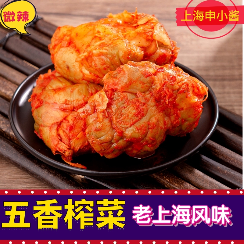 五香榨菜整颗下饭菜上申小酱