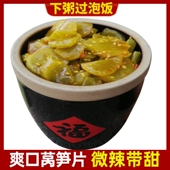莴笋酱菜香辣带甜脆爽口500g苔干上海三林酱菜系列七宝老街小酱园