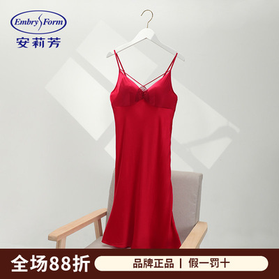 安莉芳囍乐家安岁岁安桑蚕丝女吊带睡裙本命年红家居服EL00722