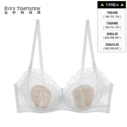 EVESTEMPTATION夏娃的诱惑薄款软钢圈抹胸夏季防走光内衣V2180113