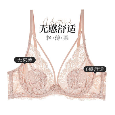 夏娃的诱惑全罩杯文胸女大胸显小缩胸薄款防下垂软钢圈内衣女抗菌