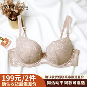 EVES夏娃 诱惑棉围上薄下厚小胸聚拢显大防下垂文胸内衣女