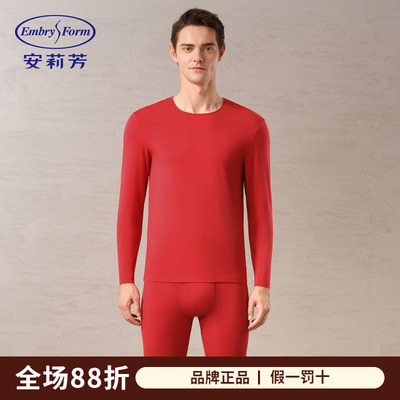 安莉芳本命年大红秋衣秋裤男士修身打底薄款舒适保暖内衣套装