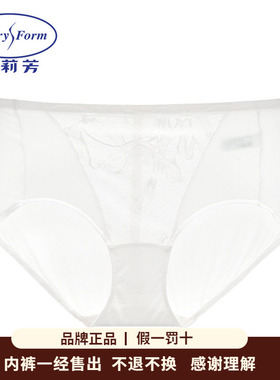 安莉芳中腰三角内裤女薄款透气网纱蕾丝性感无痕提臀短裤E300823