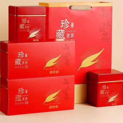 凤凰鸭屎香大方罐一提2罐半斤