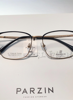 帕森范丞丞同款光学镜架男女钛架商务斯文可配度数近视眼镜68108