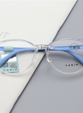派丽蒙镜框青少年学生近视弱视远视矫正眼镜轻型实体配眼镜52322