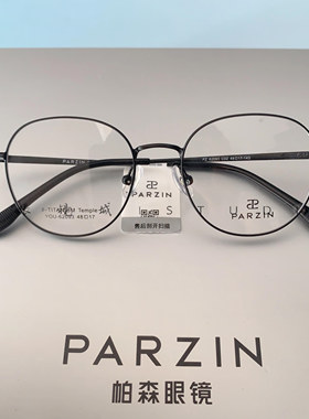 帕森近视眼镜范丞丞同款时尚轻盈光学镜架可配度数眼镜钛架62093