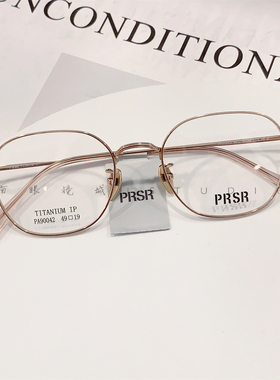PRSR帕莎眼镜框女新款全框纯钛超轻近视眼镜架男小脸显瘦PA90042