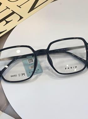 派丽蒙眼镜框男大脸显瘦防蓝光眼镜女可配近视度数超轻镜架84052