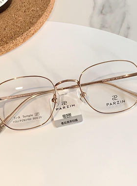 帕森近视眼镜轻盈钛腿时尚方框光学镜架可配度数眼镜钛架潮62102