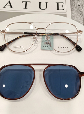 派丽蒙磁吸近视墨镜眼镜女可配度数太阳镜一镜两用男士开车96044