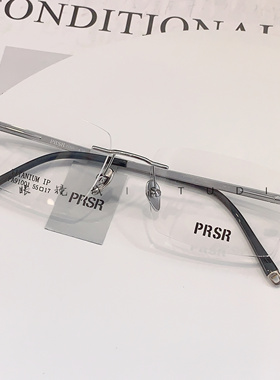 新品帕莎眼镜框超轻精品纯钛无框男士宽脸商务近视镜架PA91001