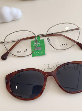 派丽蒙近视磁吸眼镜可配度数方框偏光近视墨镜眼镜框男款96050