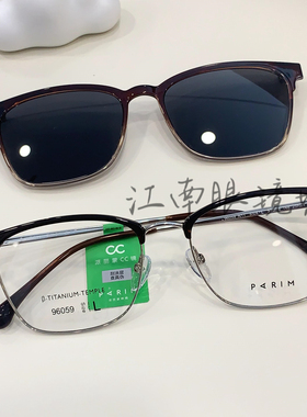 派丽蒙近视磁吸眼镜可配度数眉毛框偏光近视墨镜男女眼镜框96059