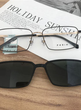 派丽蒙眼镜架男女全框超轻近视镜框套镜带磁铁炫彩偏光夹片 81602