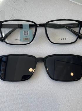 眼镜框派丽蒙全框磁吸套镜男款眼镜架时尚可配镜片近视眼镜96012