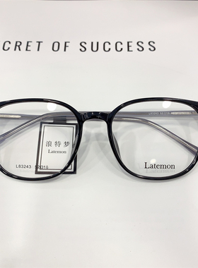 新款浪特梦时尚超轻圆框TR90眼镜架可配防蓝光近视眼镜框潮L83243