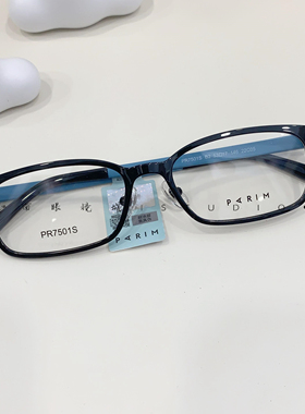 派丽蒙小框近视眼镜男款超轻方框有度数可配高度近视眼镜架女7501
