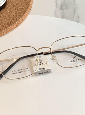 帕森近视眼镜轻盈钛腿时尚方框光学镜架可配度数眼镜钛架潮62085
