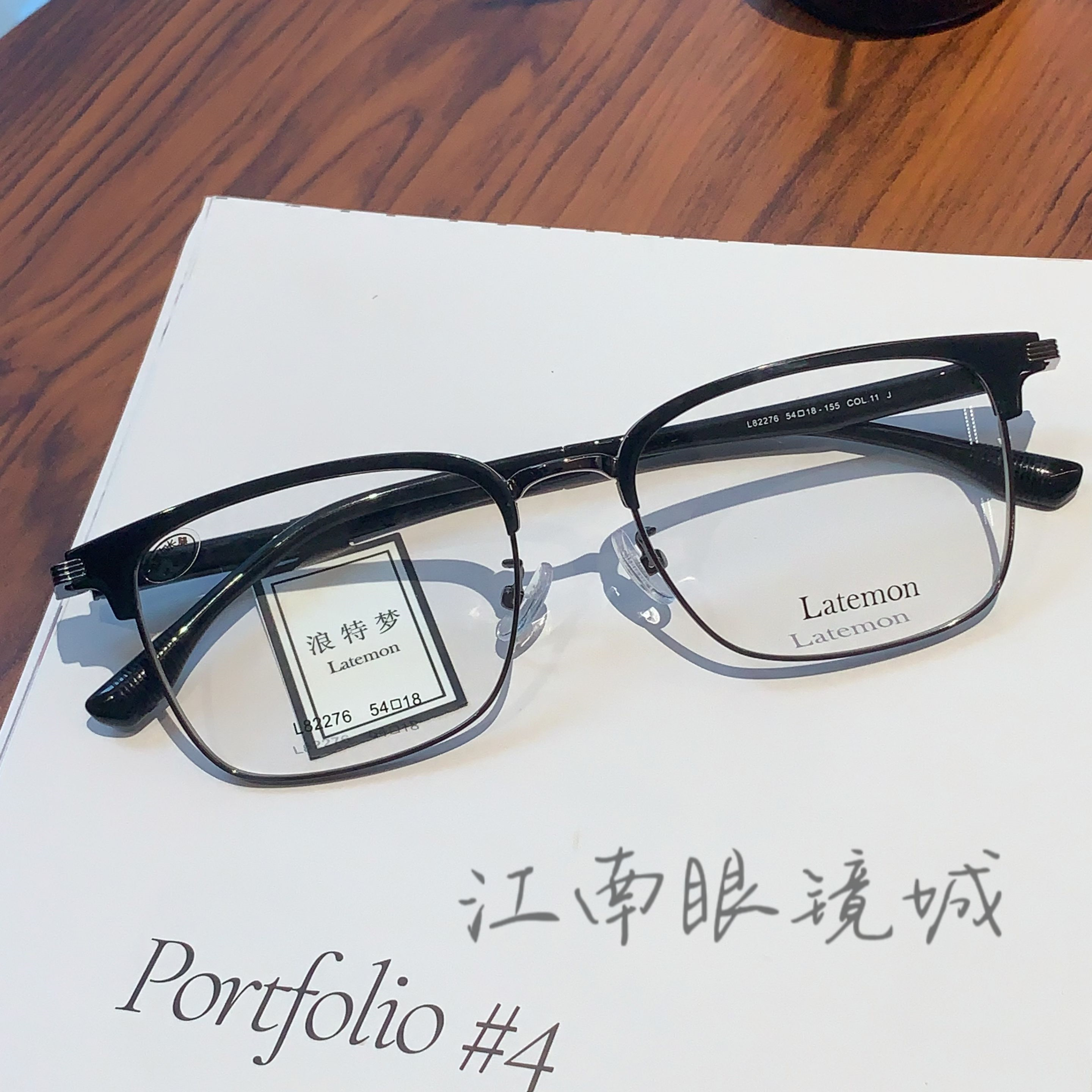 浪特梦眼镜框男款半框高级感近视