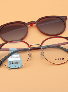 派丽蒙近视墨镜近视墨镜网红夹片墨镜女偏光磁吸套镜男眼镜88602