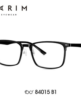 防蓝光眼镜男派丽蒙可配镜片透明眼镜框有度数方框眼镜男潮84015