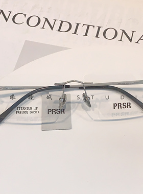 新款帕莎眼镜框超轻宽脸精品纯钛无框男士商务近视镜架PA91002
