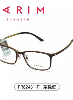PARIM派丽蒙男女款时尚镜框小脸型近视眼镜架轻材质柔韧镜腿82431
