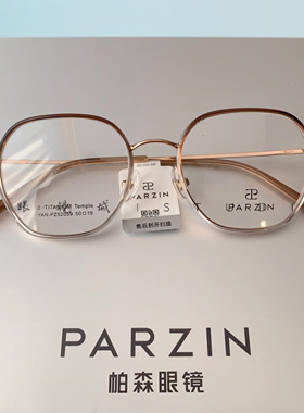 范丞丞同款时尚轻盈光学镜架可配度数眼镜钛架62059