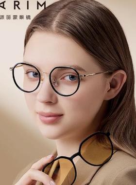 眼镜近视派丽蒙镜框多边形眼镜女可配度数近视镜磁吸眼镜架96005