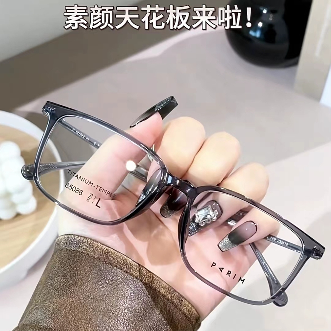 PARIM派丽蒙眼镜架2024新款全框方框休闲男女款可配近视眼镜85086
