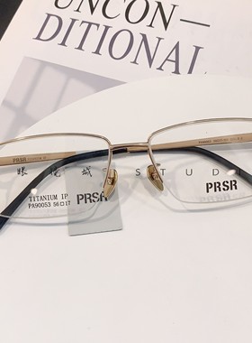 帕莎新款眼镜超轻半框纯钛男士必入商务休闲复古眼镜架女PA90053