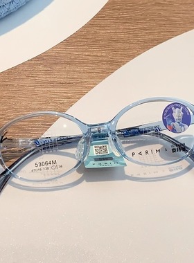 派丽蒙奥特曼联名儿童青少年眼镜框男女学生近视超轻眼镜架53064