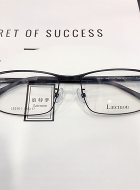 浪特梦24年新品高级商务半框眼镜架可配防蓝光近视眉线框L82161