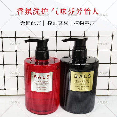 初黛升级款控油蓬松清爽无硅油