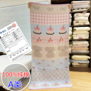 100%纯棉五层纱布加大成人儿童大浴巾可爱卡通全棉洗澡大毛巾礼品