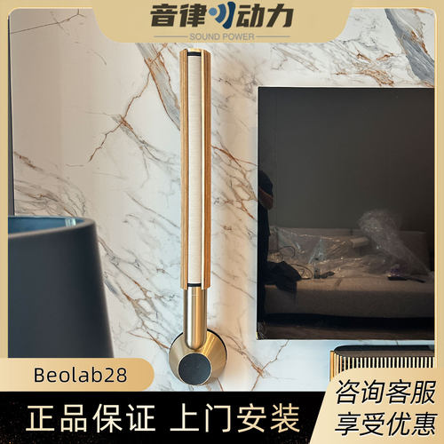 bo家庭影院重低音响无线蓝牙进口