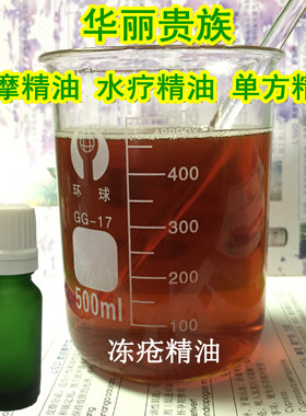 预防冻疮防干裂护手冻伤冻裂精油滋润保湿补水嫩肤 男女通用 厂家